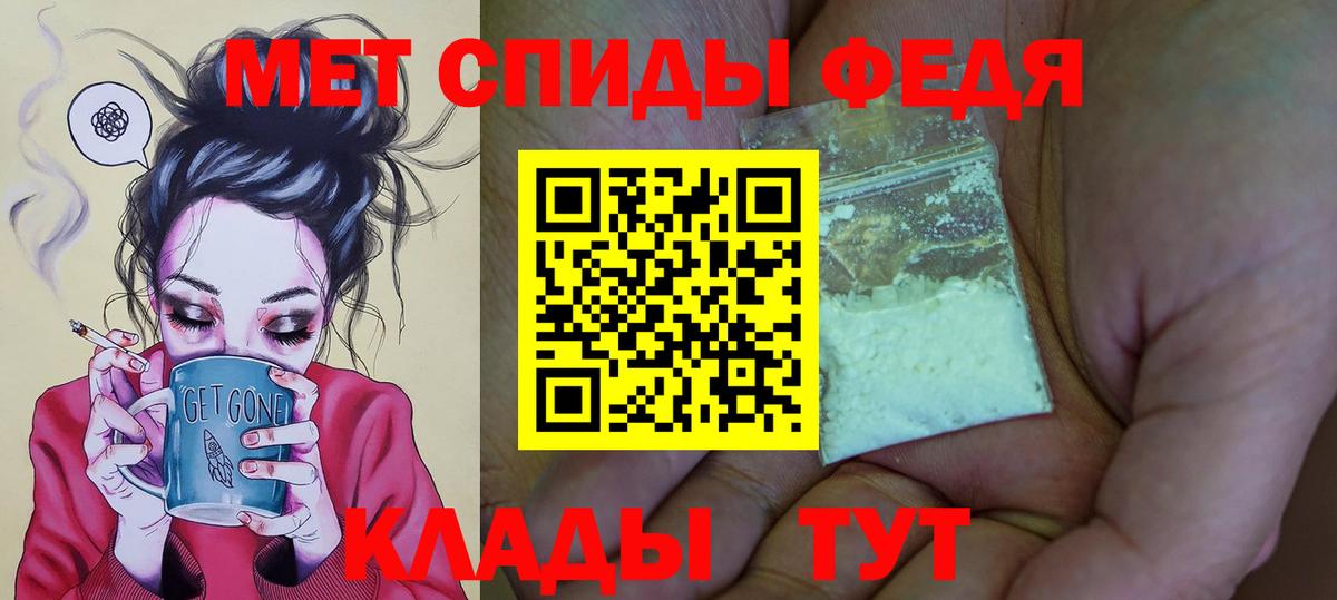 Amphetamine Premium  АМФЕТАМИН  Кстово  Вход с VPN 