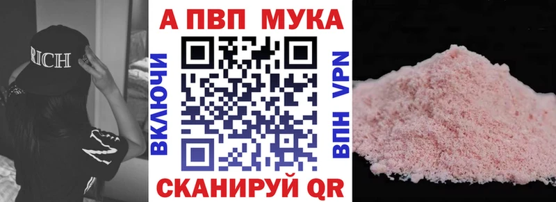 закладка Кстово Альфа ПВП СК КРИС