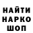 Метамфетамин винт Dikree