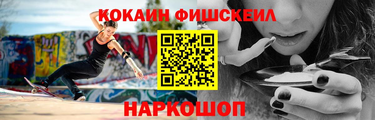 Кокаин VHQ  КОКАИН 98%  Вход с VPN  Кстово 
