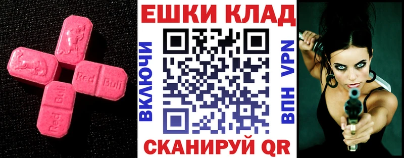 Экстази Philipp Plein  блэк спрут маркетплейс  Кстово 