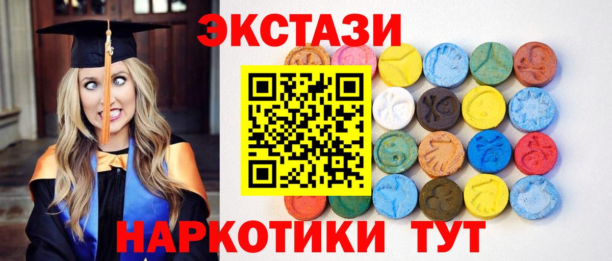 ЭКСТАЗИ Cube Кстово