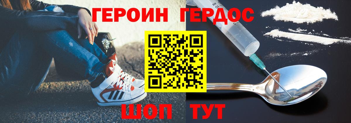 Героин афганец Кстово