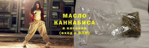 мяу мяу мука Беломорск