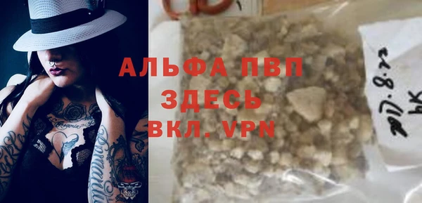МДПВ Белокуриха