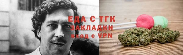 мяу мяу мука Беломорск