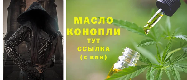 мяу мяу мука Беломорск