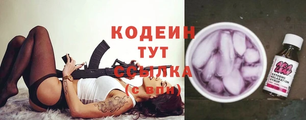 мяу мяу мука Беломорск
