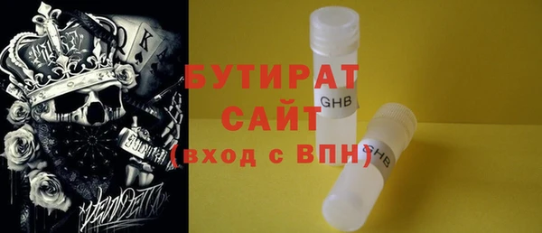 МДПВ Белокуриха