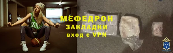 МДПВ Белокуриха