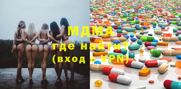 МДПВ Белокуриха