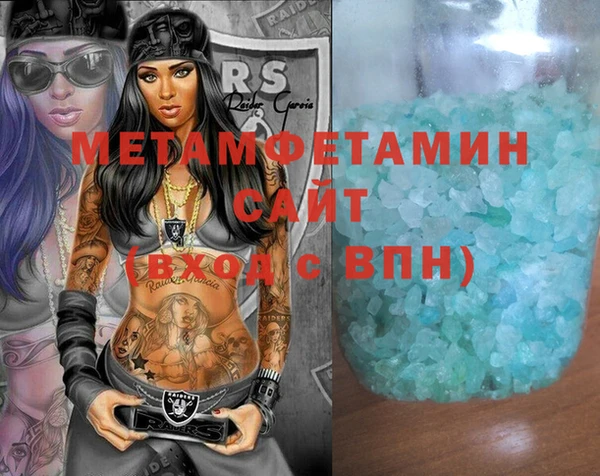 мяу мяу мука Беломорск