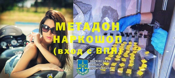 МДПВ Белокуриха