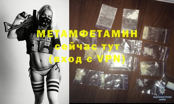 мяу мяу мука Беломорск