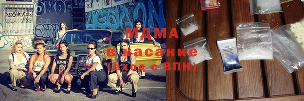 МДПВ Белокуриха
