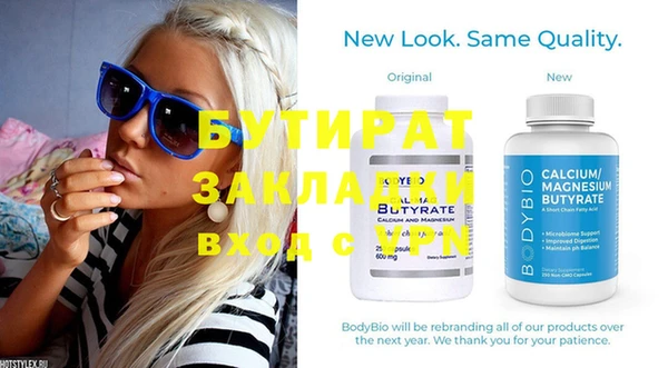 мяу мяу мука Беломорск