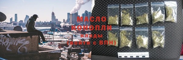 мяу мяу мука Беломорск