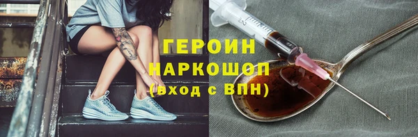 мяу мяу мука Беломорск