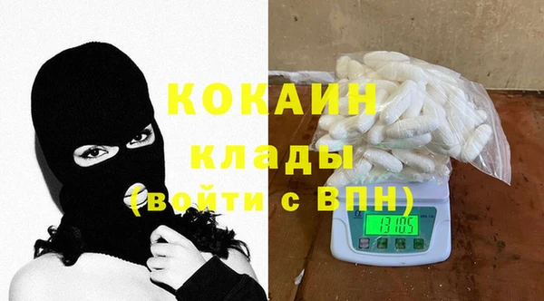 мяу мяу мука Беломорск
