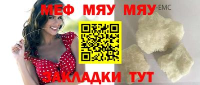 таблы Гай