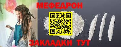 скорость mdpv Гагарин