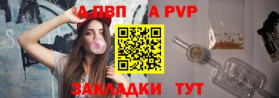 таблы Гай