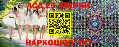 марки nbome Гатчина