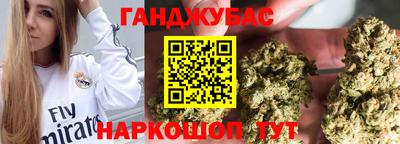 таблы Гай