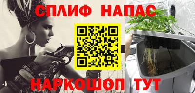 марки nbome Гатчина