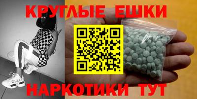 марки nbome Гатчина