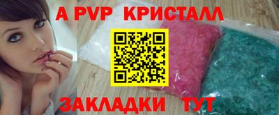 таблы Гай