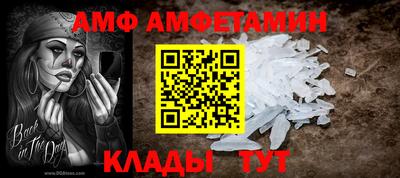 таблы Гай