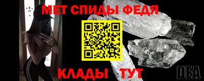 таблы Гай