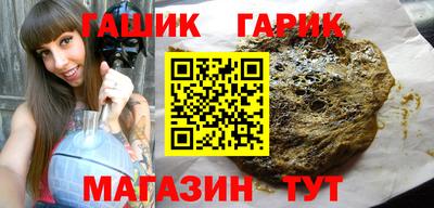 таблы Гай