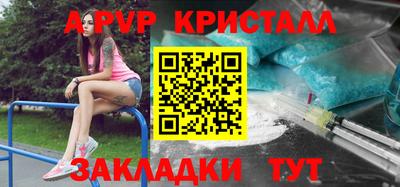 скорость mdpv Гагарин