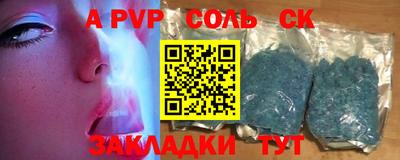 таблы Гай