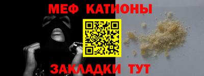 таблы Гай