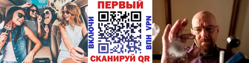 МЕТАМФЕТАМИН мет Кстово