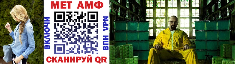 Метамфетамин витя  МЕГА онион  Кстово 