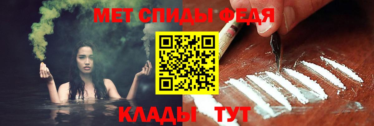Метамфетамин винт Кстово