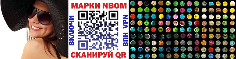 как найти наркотики  Кстово  дарк нет состав  Марки 25I-NBOMe 1,8мг 