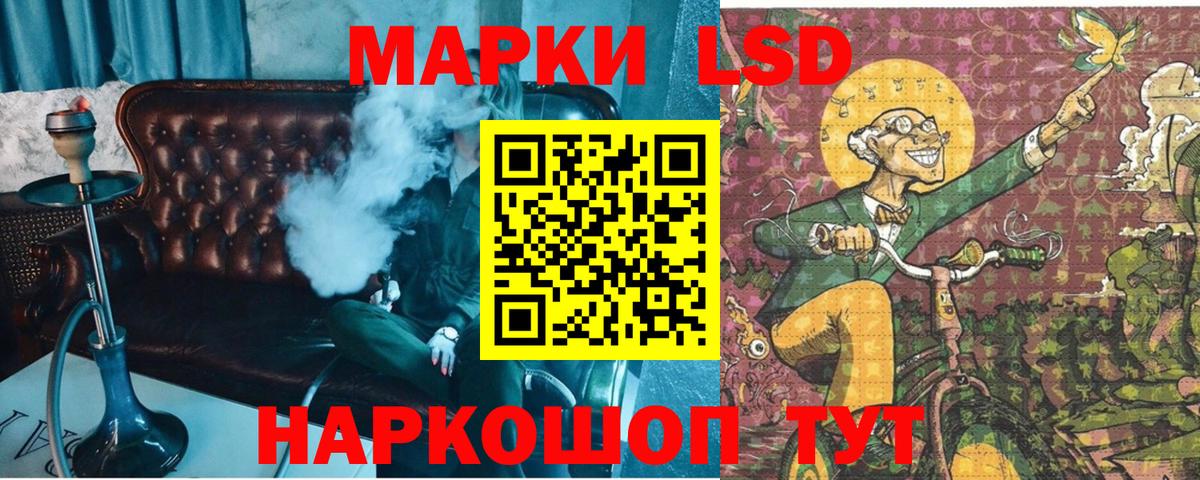 Марки NBOMe 1500мкг  Вход с VPN  Кстово 