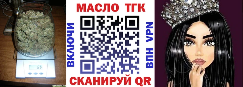 закладка  Кстово  Дистиллят ТГК жижа 
