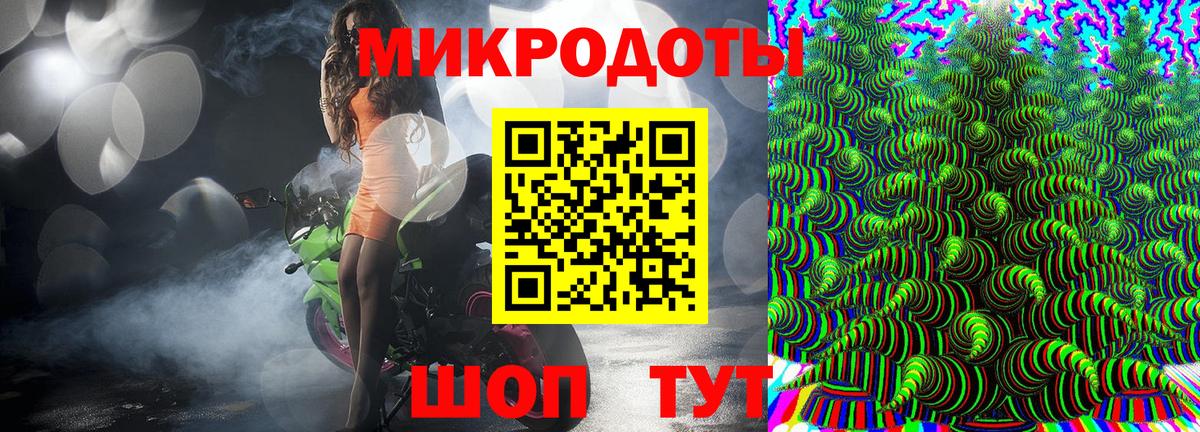 Галлюциногенные грибы Magic Shrooms Кстово