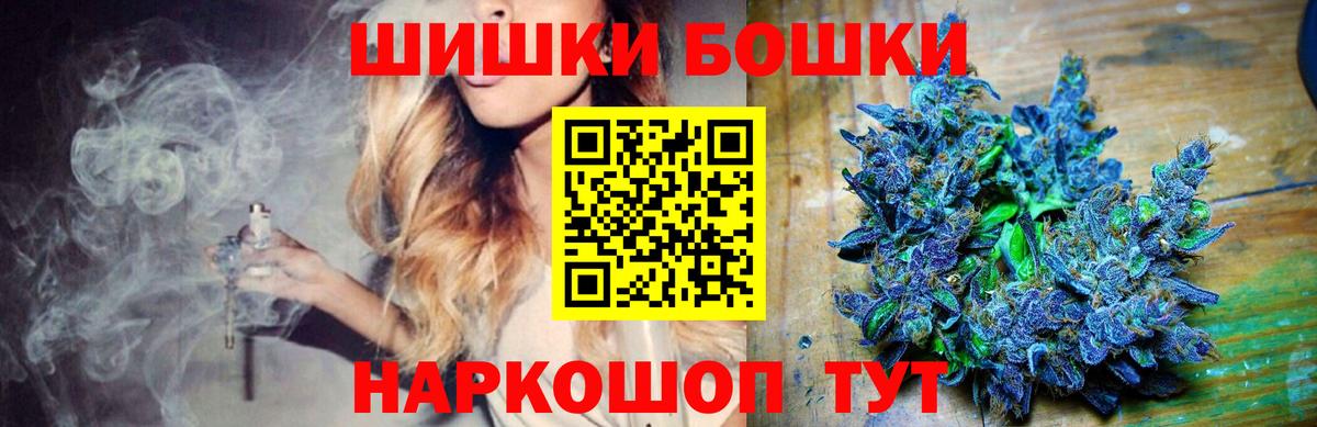 Шишки марихуана MAZAR  Вход с VPN  Кстово  Каннабис тримм  Канабис VHQ  Канабис Bruce Banner 